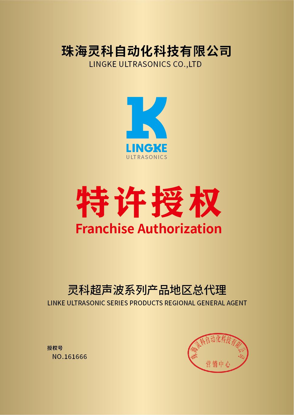关于我们(图1)