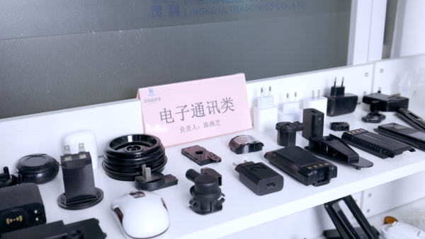 高效第一｜沈阳科尔达超声波助推电子产业高质量发展(图4)