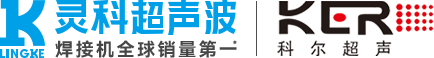 灵科超声波沈阳服务中心|科尔达科技