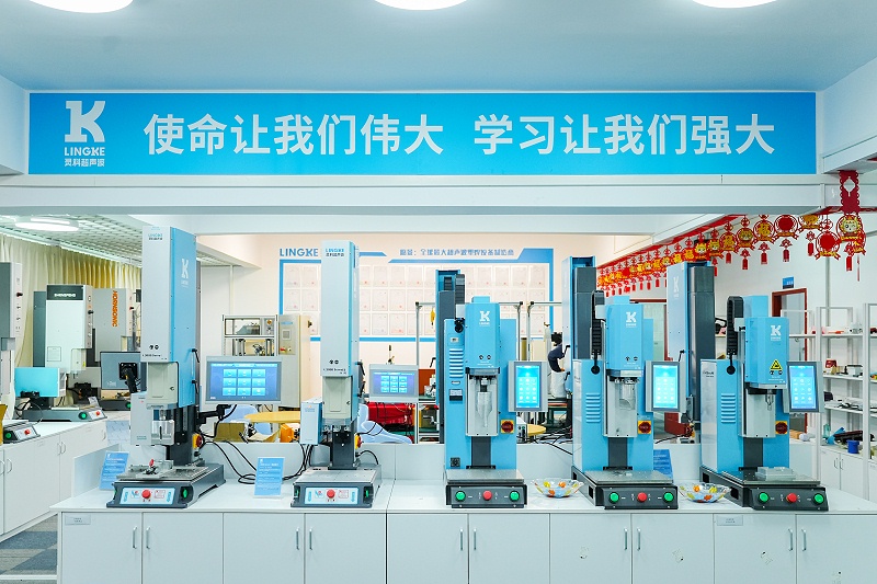 广交会前瞻|灵科超声波携伺服V4系列焊接机亮相(图3)