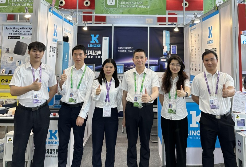 灵科超声波伺服焊接设备亮相广交会，彰显智能焊接领先实力