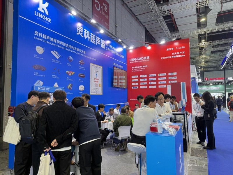 CHINAPLAS  2026  炸场！灵科超声波凭啥让全球客商挤爆展位？(图3)