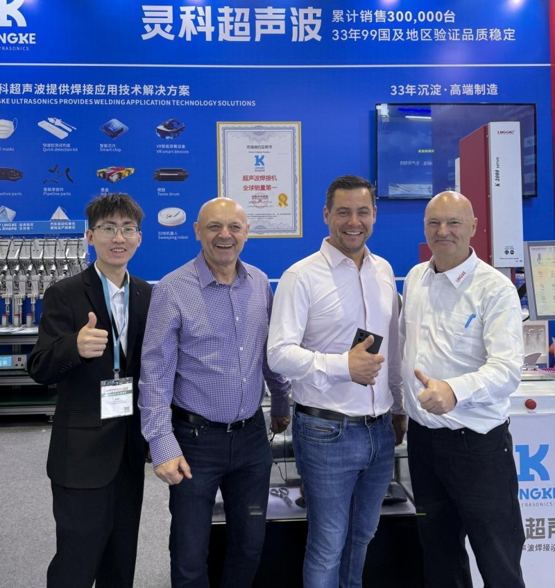CHINAPLAS  2026  炸场！灵科超声波凭啥让全球客商挤爆展位？(图7)